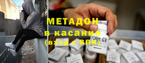 MDMA Premium VHQ Волосово