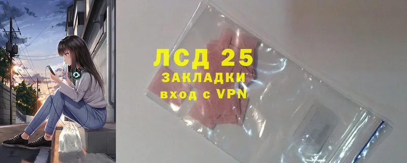 Лсд 25 экстази ecstasy Родники