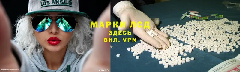 ЛСД экстази ecstasy  купить наркотик  Родники 